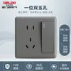 Enchufe de interruptor Delixi al por mayor 86 gris mate esmerilado un interruptor doble control cinco orificios panel de pared oculto USB