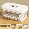Bandeja de Hielo Tipo Prensa Molde para Cubitos de Hielo de Grado Alimenticio Caja para Hacer Hielo de Refrigerador Doméstico de Gran Capacidad Caja de Almacenamiento de Hielo Herramienta de Congelación Congelación Rápida