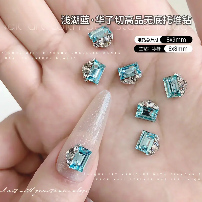 浅湖蓝-小冰糖.jpg