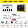 Ar Condicionado de Carro 24V 12V Elétrico CC Frequência Variável Máquina Integrada Resfriamento de Estacionamento Economia de Energia Caminhão Artefato Outros