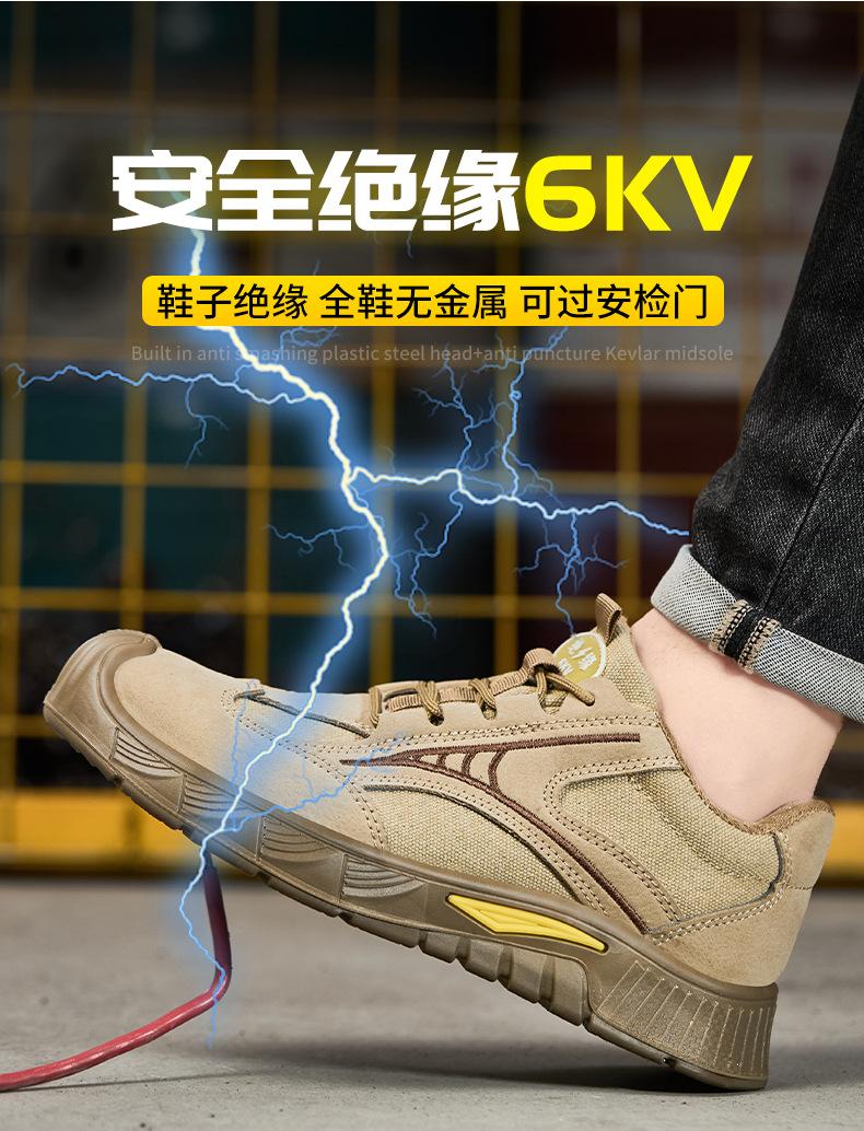 详情_10