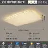 Nueva luz principal de salón de lujo ligero y elegante estilo italiano con diseño simple y patrón de grietas de hielo, adecuada para comedor y dormitorio, luz de techo protectora para los ojos