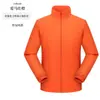 Chaqueta fina ligera con cuello alto para hombre y mujer, abrigo para senderismo y trekking al aire libre, ropa de trabajo, chaqueta personalizada