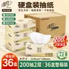 Pañuelos Faciales Qingfeng A338AQZ 200 Hojas Doble Capa Oficina Hotel Paquete Suave Pañuelos Faciales Hogar Caja Completa Servilletas