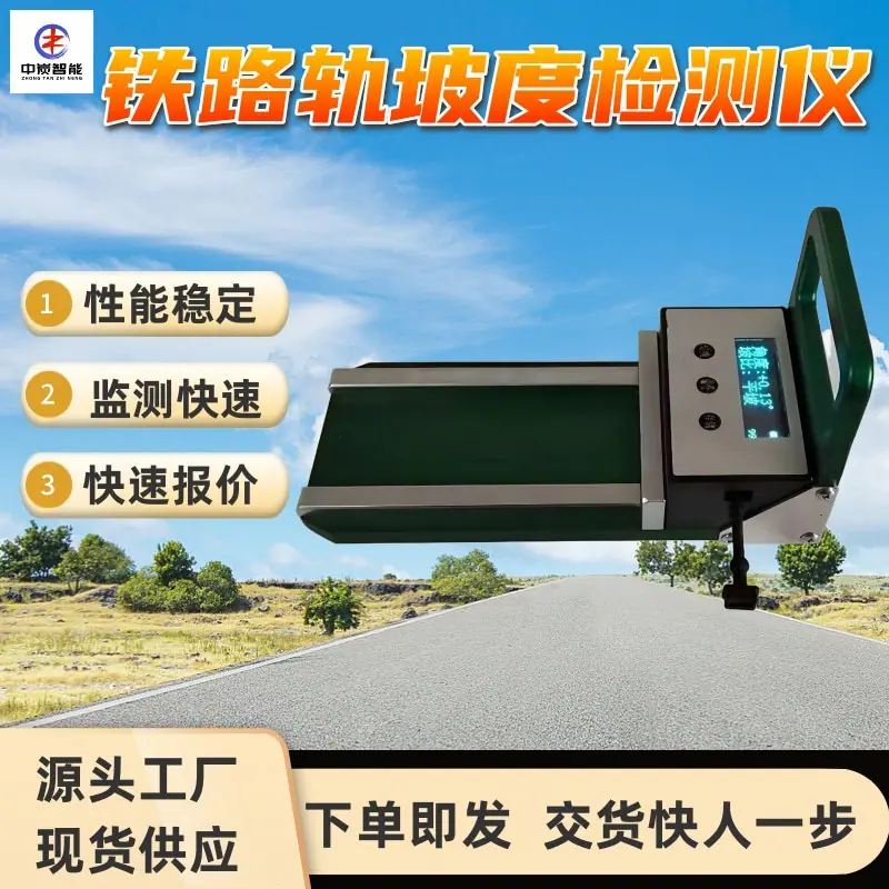 华矿四主图模板2 (5)