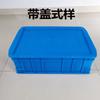 575-190 Caja Grande de Almacenamiento para Transporte con Tapa, Caja Plegable de Plástico, Personalizable con Estampado en Caliente, Material HDPE