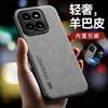 Adecuado para Xiaomi 15Tpro Funda Magnética de Piel para Teléfono 17Pro Soporte para Coche Poco F6 Cubierta Protectora con Tacto de Piel