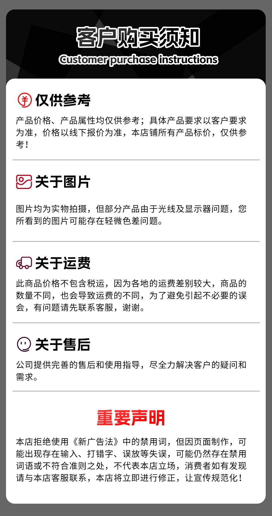 11.08详情页_17.jpg