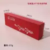 Caixa de Papel para Embalagem de Joias Caixa de Presente Capa Céu e Terra Caligrafia Pingente com Cordão Caixa de Armazenamento de Joias Coleção Logotipo Hot Stamping