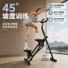 Máquina de subir escaleras transfronteriza, máquina de escalar multifuncional para uso doméstico, equipo deportivo y de fitness, máquina de caminar estática, equipo de funcionamiento silencioso