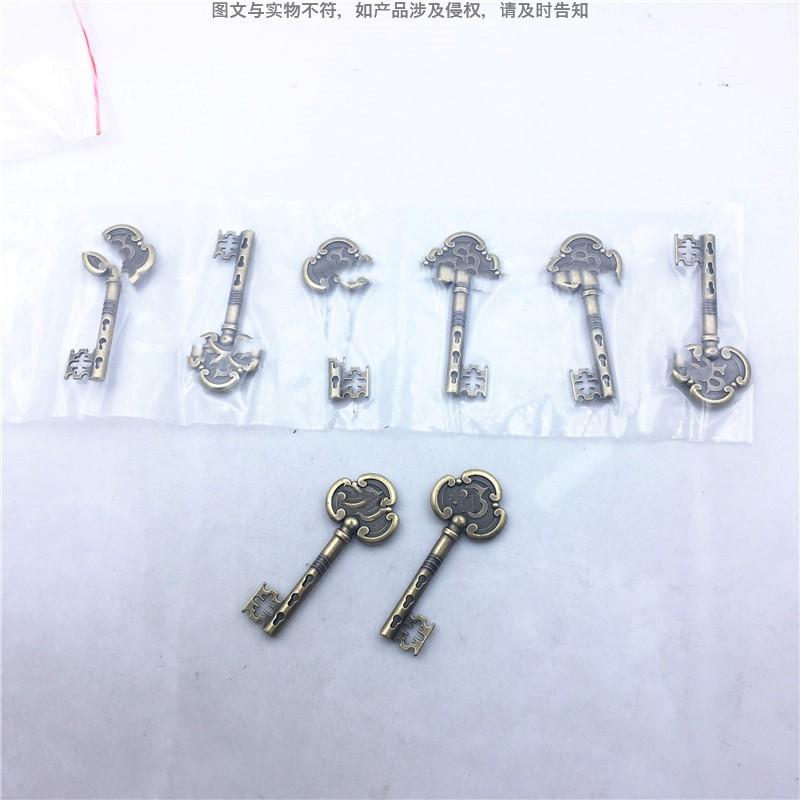 有修改 定做私人钥匙形状动漫产品周边古典钥匙小玩意 订制城堡