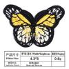 Pegatinas de tela bordadas con adhesivo termofusible de mariposas coloridas y hermosas de Lois, que se pueden coser y decorar con ropa y bolsos. Suministro de Amazon.