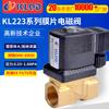 Envío Gratis Kl223 Estilo Alemán Occidental Compacta de Acción Directa Válvula Solenoide Antiexplosión Piloto de Diafragma Fabricante para Agua y Gas
