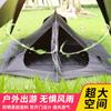 Pirámide Portátil para Camping al Aire Libre para Entusiastas del Montañismo Famosos en Internet