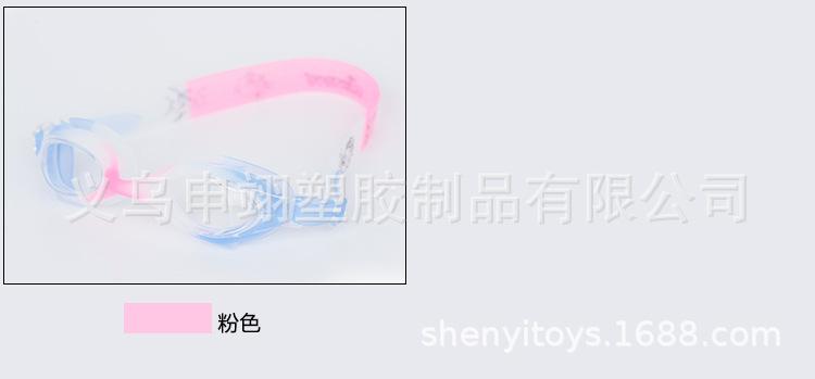 SY-4600儿童泳镜_14