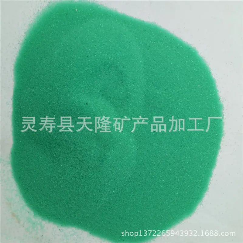 天隆矿业90