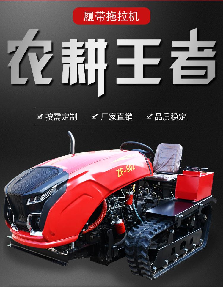 履带旋耕机详情图01 (1)