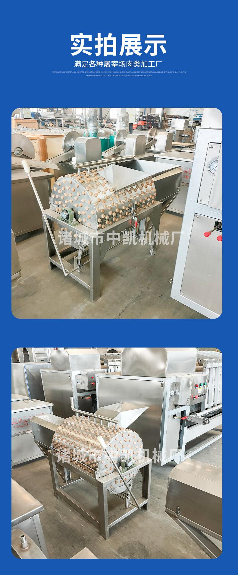 中凯半自动羊蹄打毛机详情图_05.jpg