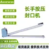 Máquina selladora manual por presión Máquina selladora extendida Máquina selladora de película plástica Máquina selladora extendida de alta potencia