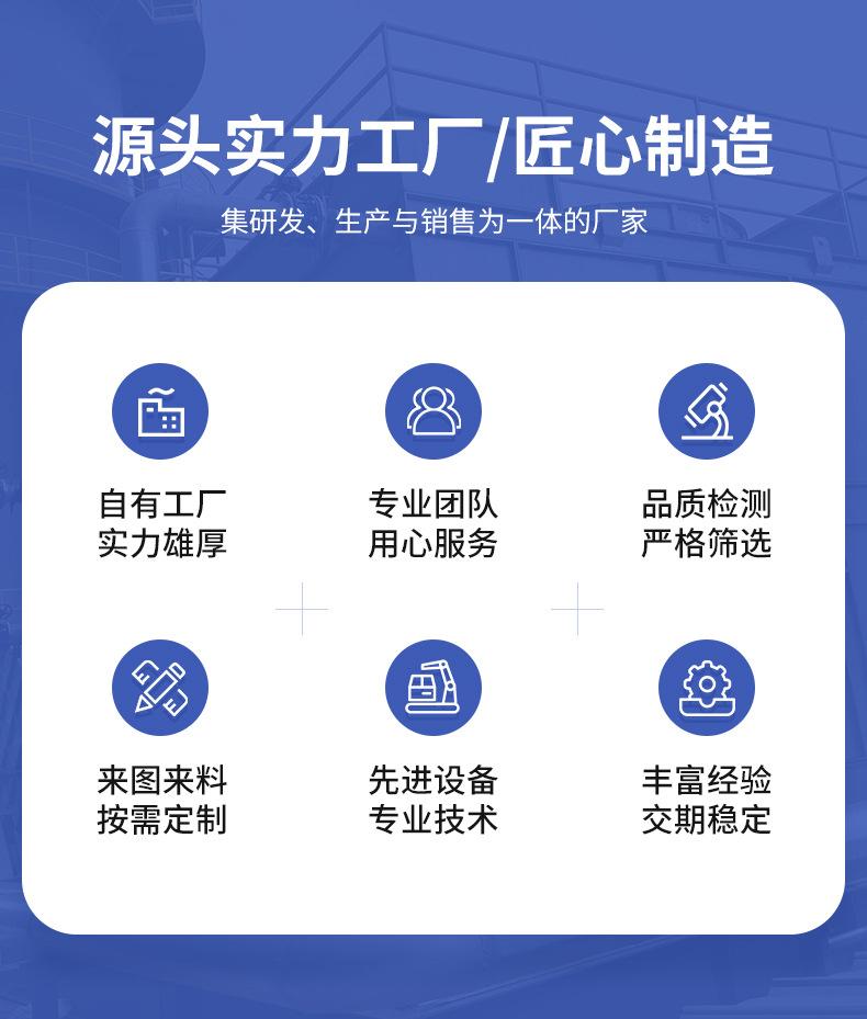 详情页--无锡聚源冷暖--1_02