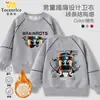 Nuevo Hombre Figura de Palo de Madera. Sudadera de Manga Larga con Cuello Redondo para Niño Cappuccino Clothing Estilo Otoño e Invierno Moderna