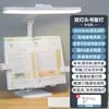 Lámpara de Escritorio Multifuncional LED para Libro para Estudio Dormitorio Escritorio Tareas Lectura Estudiante Carga Regalo Control Remoto Lámpara de Ambiente