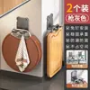 Gancho para tábua de corte de cozinha, tábua de cortar sem furar, colher, espátula, suporte de parede para armazenamento, montado na parede, forte capacidade de carga