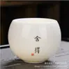 Taza de té de jade de grasa de oveja taza de té de cerámica juego de té taza individual Kung Fu taza de té