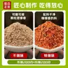 Auténtico condimento BBQ Yanbian del Noreste, polvo para mojar seco, condimento seco para brochetas fritas y carne a la parrilla, uso comercial