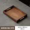 Bandeja Rectangular de Madera de Bambú y Nogal para Frutas Secas Plato para Té Plato para Té Plato para Cena Plato para Barbacoa Plato para Té