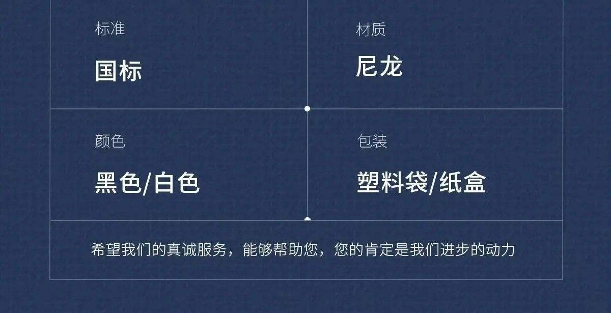 尼龙内六角7
