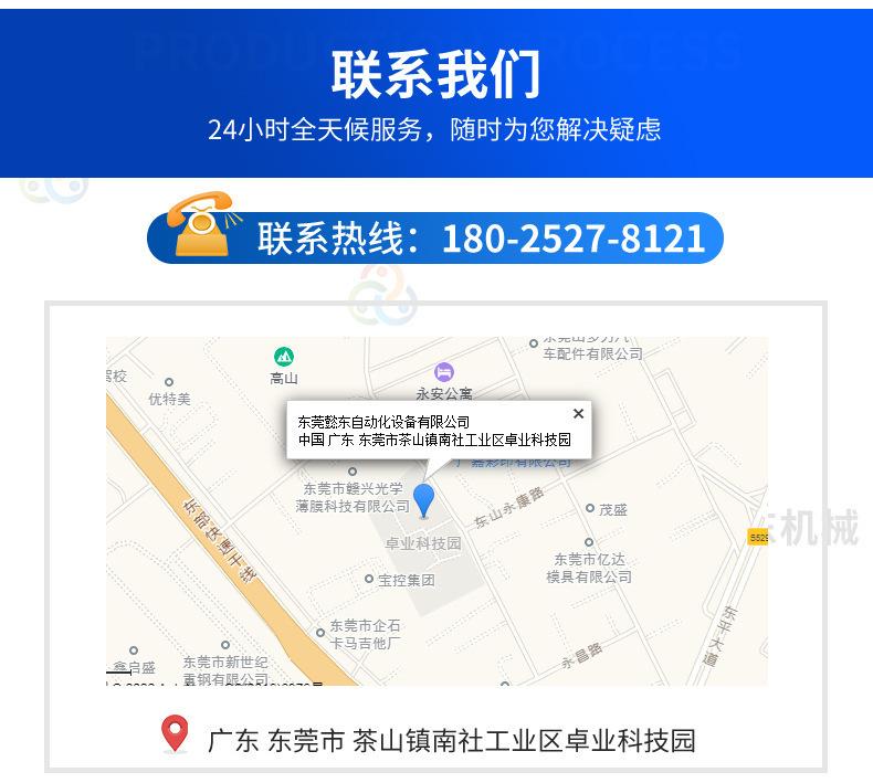 详情图片_23.jpg