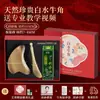 Placa Gua Sha de cuerno de búfalo genuino para belleza facial, adecuada para uso en todo el cuerpo, tabla raspadora facial, masajeador muscular para levantar los ojos, especializado para uso facial