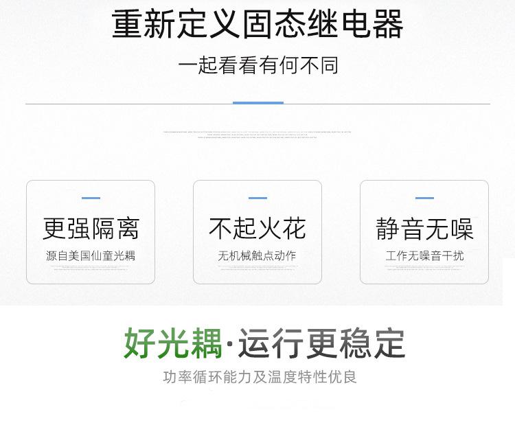 详情页_03.jpg