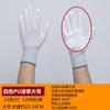 Guantes con dedos recubiertos, guantes con palma recubierta, guantes de fibra de carbono antiestáticos para fábricas electrónicas, guantes de nailon recubiertos de PU, guantes de protección laboral