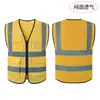 Chaleco de Seguridad Reflectante Chaleco Sitio de Construcción Chaleco Reflectante Malla Transpirable Multibolsillo Multicolores Ropa Reflectante Ropa de Trabajo