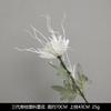 Flores Artificiales Blancas con Acabado de Alta Gama, Materiales Florales Realistas, Flores de Seda para Bodas al Aire Libre, Decoraciones de Bienvenida, Arreglos Florales, Flores Falsas, Materiales para Manualidades