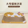 Tablero rascador para gatos comercial sin desprendimiento Cama para gatos Sofá integrado de cartón corrugado Grande Pequeño Redondo Vertical Gato