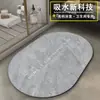 Alfombrilla de suelo de diatomeas para lavabo de baño, uso doméstico, absorbente de agua, secado rápido, resistente a la suciedad, antideslizante, alfombrilla de baño de lujo ligero