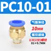Tubería de Aire Neumática Pc4-M5 Codo Pl6-01 Conector Rápido Pu Pype Pb8-02/10-03/12-04