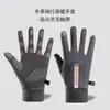 Guantes Deportivos para Exteriores, Guantes de Invierno con Pantalla Táctil para Hombre, Cremallera a Prueba de Viento, Forro Polar, Montañismo, Repelentes al Agua, Resistentes al Frío, Guantes Cálidos para Ciclismo