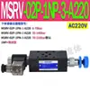 Válvula de Alivio Electromagnética Msrv-02P Superpuesta Msrf-03P W Válvula Reductora de Presión Msbrv 1Pn Mcds-02A/B/T