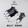 Meias Cano Baixo Masculinas Jilin Deerman Alfabeto Simples Primavera e Verão Novo Estilo Acadêmico Casual Algodão Respirável Meias Sem Costura