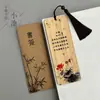 Marcadores de Estilo Chino para Grados Primarios 1-6, Presentando Poesía Antigua y Estilo Tradicional, Hechos de Bambú, Creativos Premios para Estudiantes, Hechos a Mano con Estilo Tradicional Chino