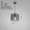 Lámpara de mesa de restaurante moderna simple retro pequeña lámpara de araña lámpara de pasillo lámparas de viento industrial de bar venta al por mayor transfronteriza