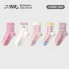 Meias Infantis Rato de Seis Dedos Meninas Bebê Criança Estudante Estilo Primavera/Outono Outono/Inverno Meninas Médio/Grande Esportivas Infantis Meia-Calça de Algodão