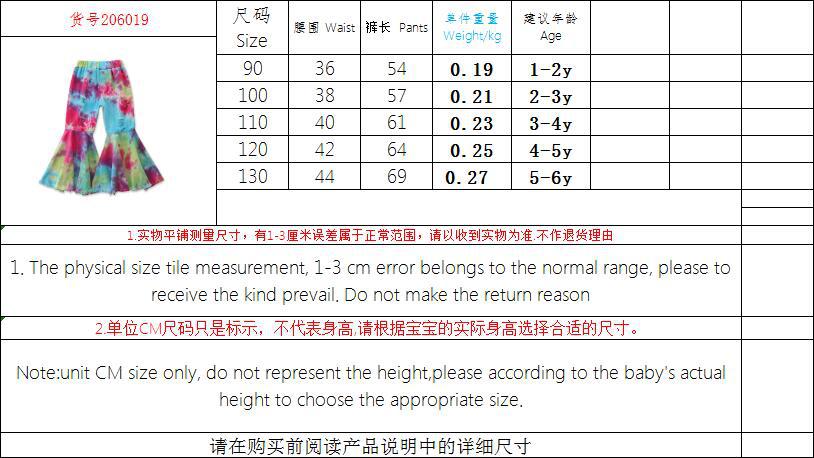 206019尺寸
