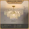 Lámpara de Comedor de Cristal Moderna y Elegante con Vidrio Repujado, Candelabro de Lujo y Gama Alta para Sala de Estar y Dormitorio