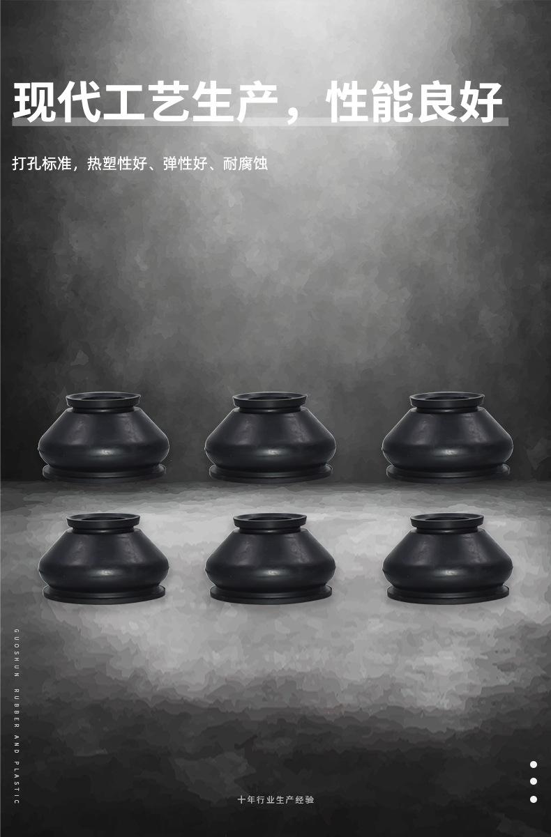 防尘罩添加_06