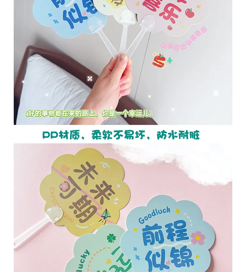励志扇子_08.jpg